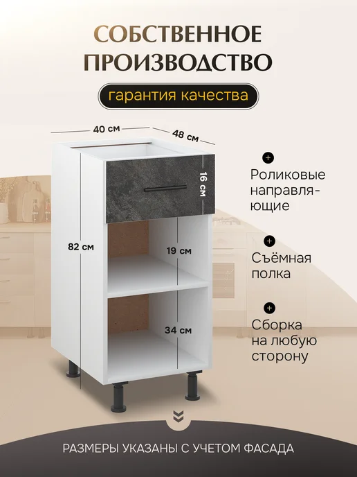 КухниЮга Кухонный гарнитур модульный 60 см с ящиками, черный, в упаковке 13 кг, фото 2