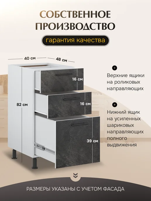 КухниЮга Кухонный гарнитур модульный 60 см с ящиками, черный, в упаковке 20 кг, фото 2