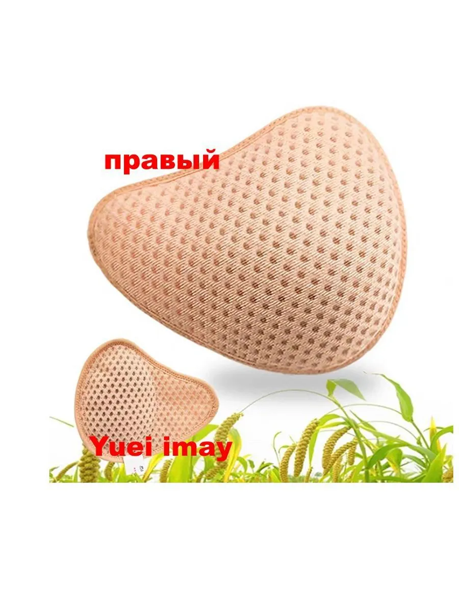 Имплантаты после мастэктомии правый