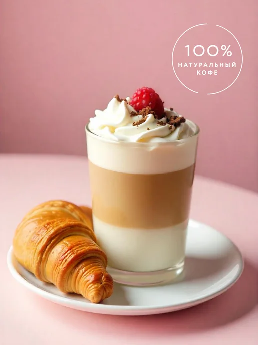 32.08 Coffee Кофе в капсулах для кофемашины Nespresso 20 шт. Малина, 20 шт, фото 4