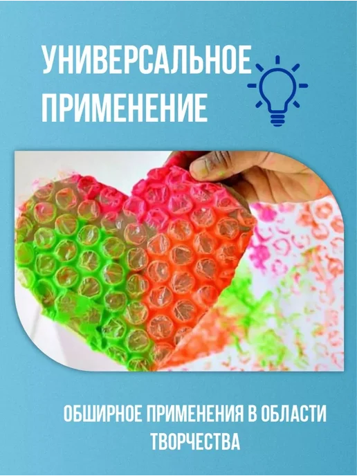 ТД Румянцевъ Пленка с пупырышками 0.6м ширина, длина 50м, рулон, 0,75 м, 50 м, фото 5