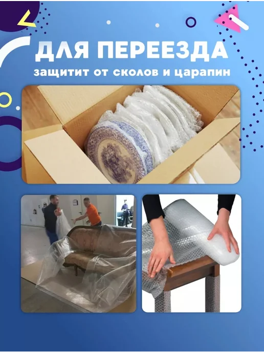 Воздушно пузырчатая пленка 0.4м х 50м двухслойная, 0,6 м, 30 м, фото 4