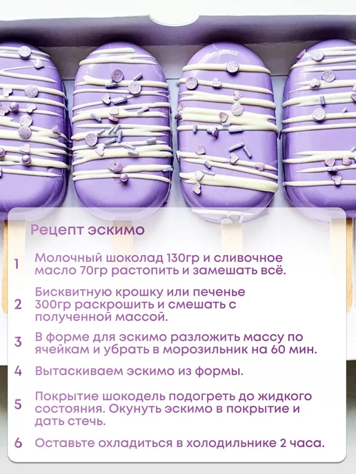 Шокодель Ганаш крем для торта готовый начинка лесные ягоды 500 г, 250 г, фото 5