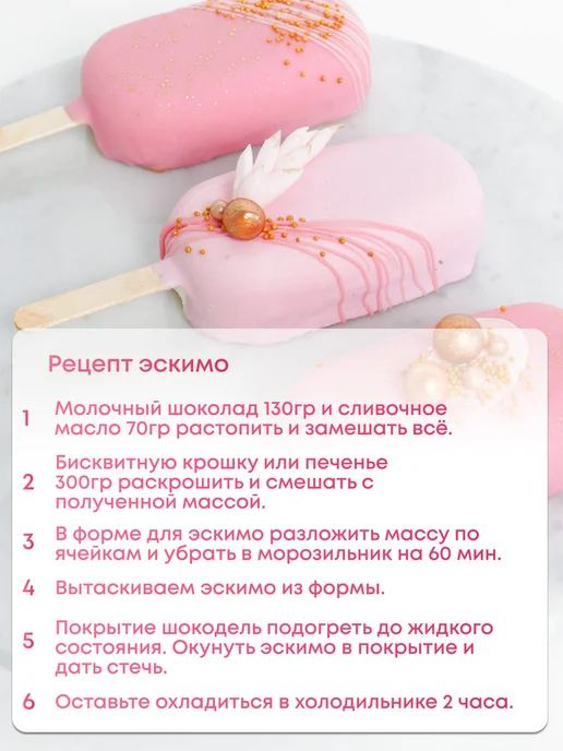 Шокодель Ганаш крем для торта готовый начинка малина 500 г, 250 г, фото 5