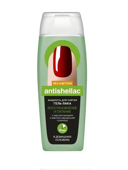 Antishellac Жидкость для снятия гель-лака 100 мл, 2 шт, 110 мл