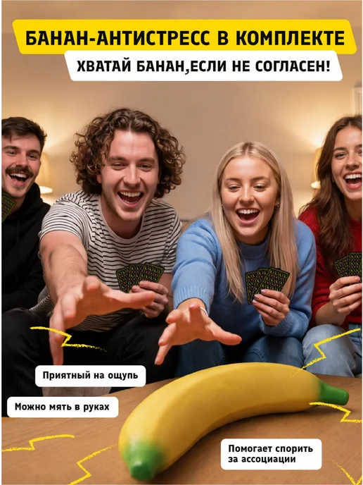 OneLab Настольная игра для компании взрослых "Показалось", вариант, фото 8