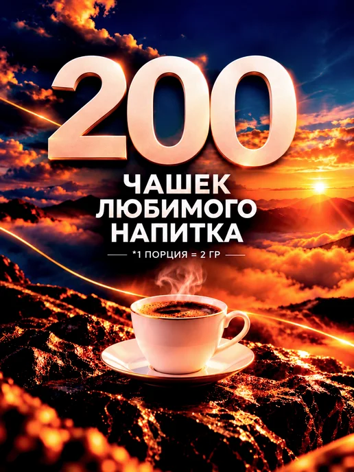 Nescafe Кофе растворимый Нескафе Голд Бариста 400 грамм, вариант, фото 4