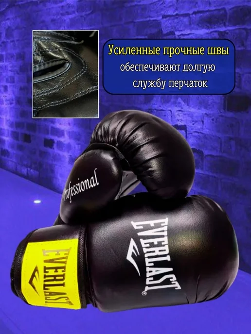 Перчатки боксерские для бокса и шлем Набор, черный, фото 5