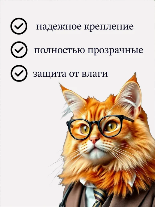 Бейджик для школьника 10 штук, белый, фото 2