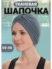 Шапочка для плавания 684525486 купить за 250 ₽ в интернет‑магазине Wildberries
