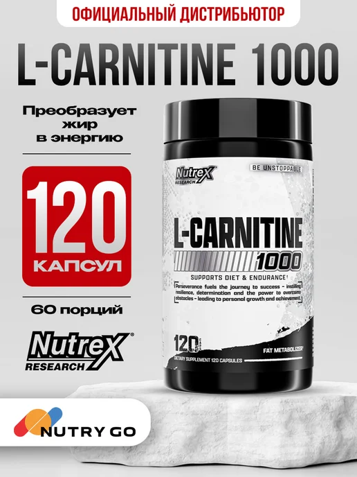 l carnitine lipo 6  Lipo-6 120 caps L- nutrex lipo-6 carnitine -