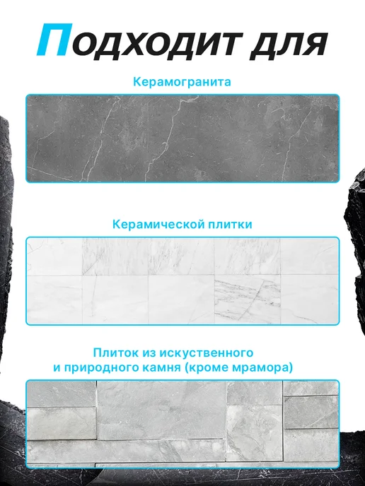Церезит Клей для плитки CM14 плиточный для керамогранита, камня, для плитки для керамогранита, фото 3