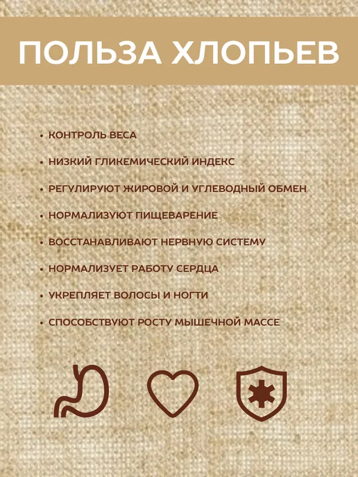 Каши от Маши Пшенные хлопья быстрого приготовления, в упаковке 1 кг, фото 5