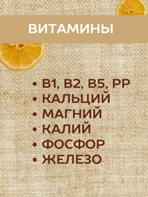 Каши от Маши Пшенные хлопья быстрого приготовления, в упаковке 1 кг, фото 6