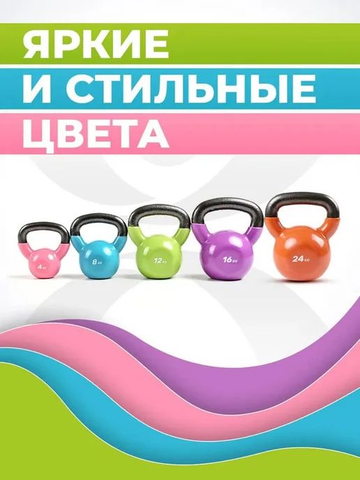 JSport Гиря 4 кг виниловая спортивная, 4 кг, фото 4