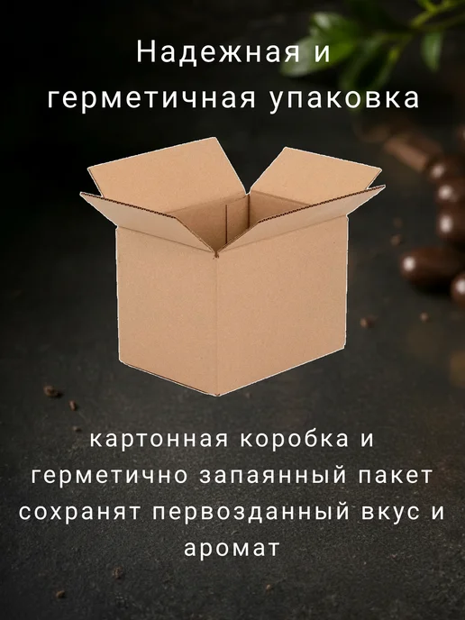 PaNi Love Ягоды клубника в шоколаде драже, вариант, фото 6