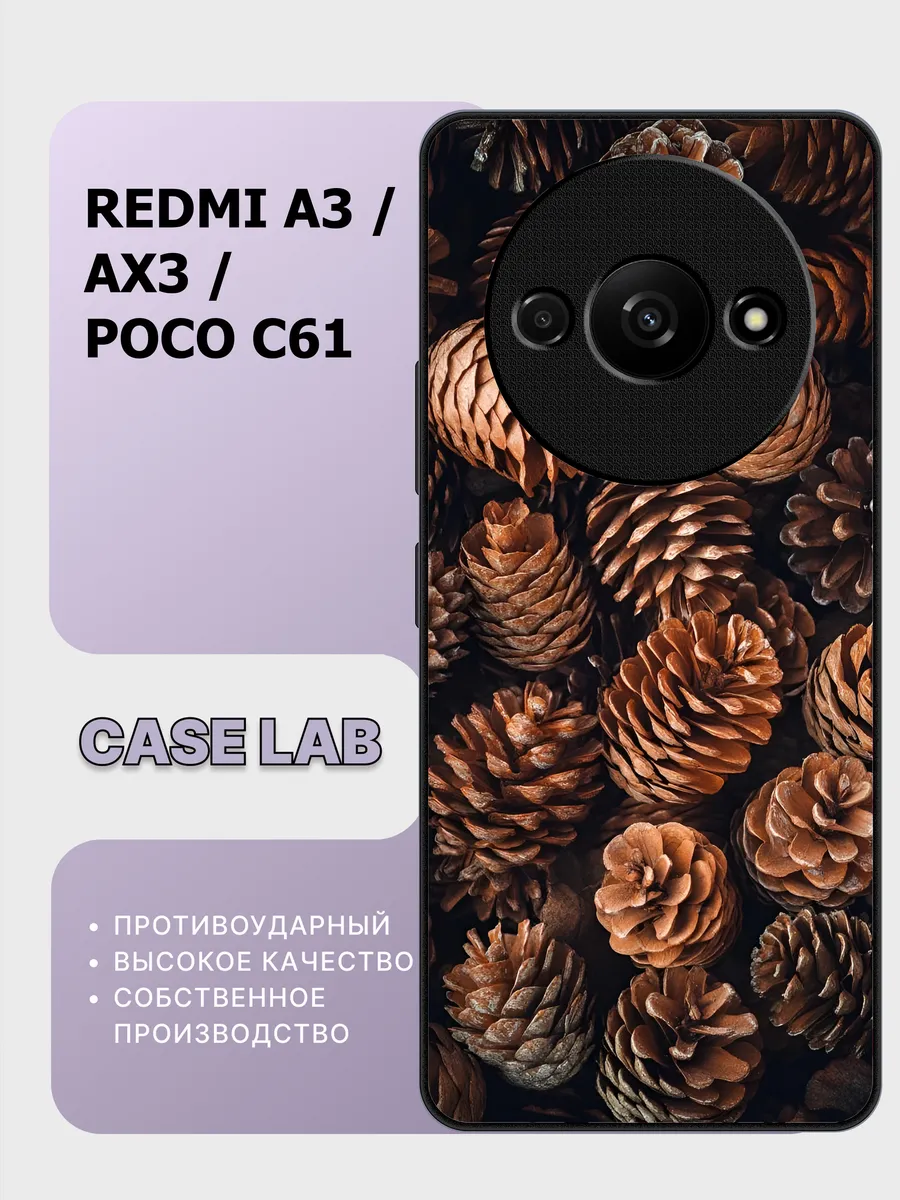 Чехол на redmi a3 ax3 poco c61 с рисунком