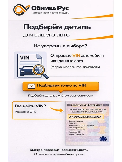 VETTLER Ключ свечной с карданным шарниром 21 мм, вариант, фото 2