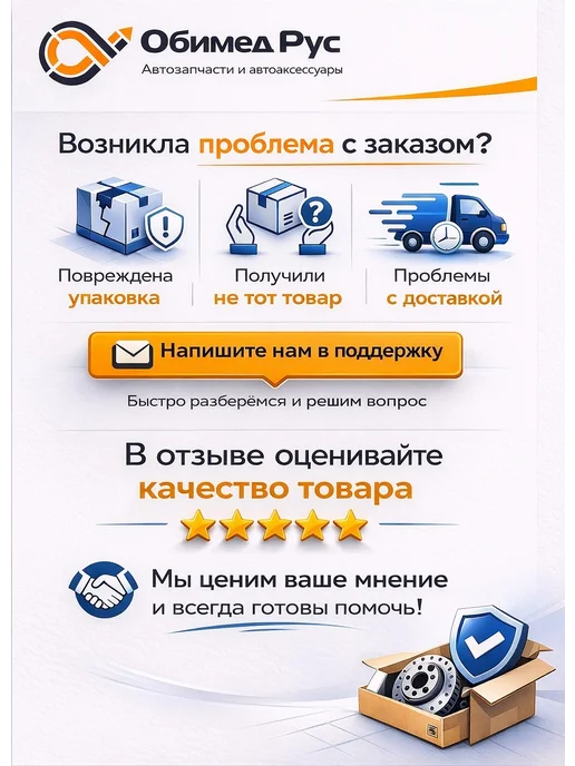 VETTLER Ключ свечной с карданным шарниром 21 мм, вариант, фото 3