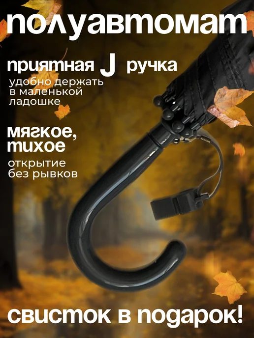 Зонтик трость детский со свистком серый, серый, фото 5