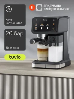 Кофеварка рожковая с автокапучинатором TCM10EA, серый