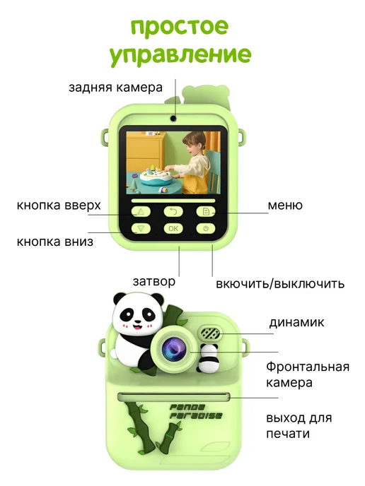 LittleLens Детский фотоаппарат с моментальной печатью, зеленый, фото 2
