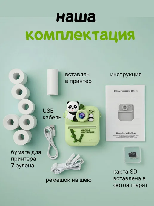 LittleLens Детский фотоаппарат с моментальной печатью, зеленый, фото 4