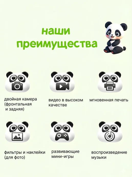 LittleLens Детский фотоаппарат с моментальной печатью, зеленый, фото 7