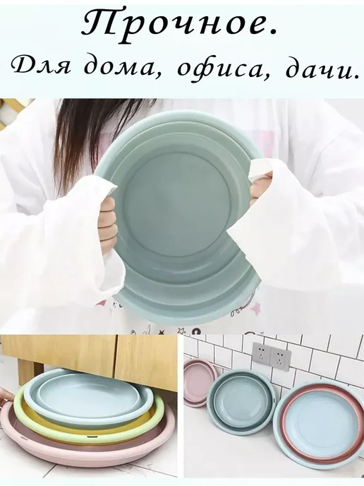 MaxBoom Складной таз для дома 4л, 4 л, фото 6
