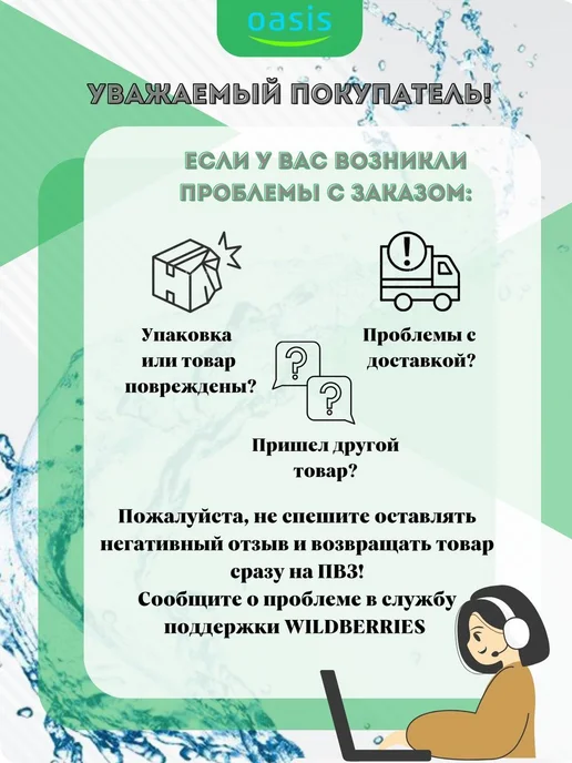 Oasis Циркуляционный насос для отопления 32 6-180, вариант, фото 6