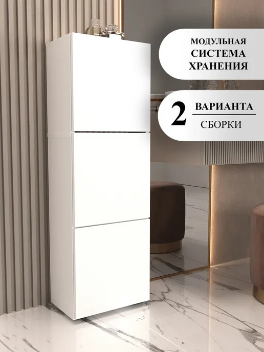 ДСВ Мебель Шкаф-комод для вещей с дверцами и полками белый, белый, фото 5