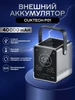 Повербанк CUKTECH PB250 25000mAh 210W 556892073 купить за 6 044 ₽ в интернет‑магазине Wildberries