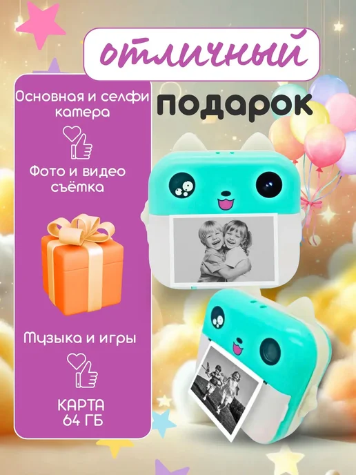 avetis Фотоаппарат моментальной печати, зеленый, фото 2