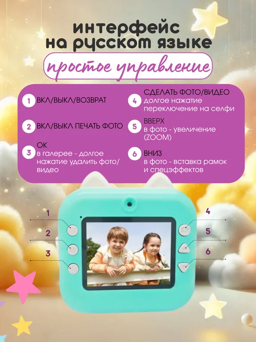 avetis Фотоаппарат моментальной печати, зеленый, фото 4