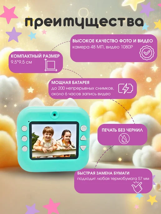 avetis Фотоаппарат моментальной печати, зеленый, фото 5