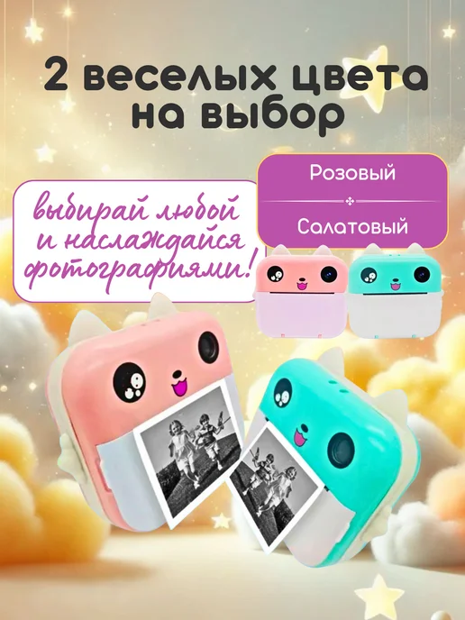 avetis Фотоаппарат моментальной печати, зеленый, фото 6