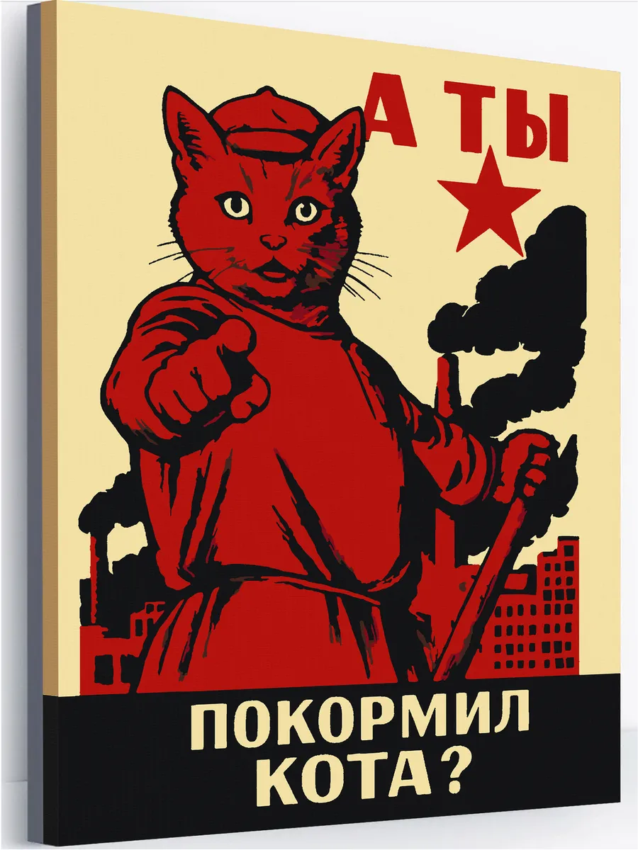 Картина по номерам 30х40 Покормил кота