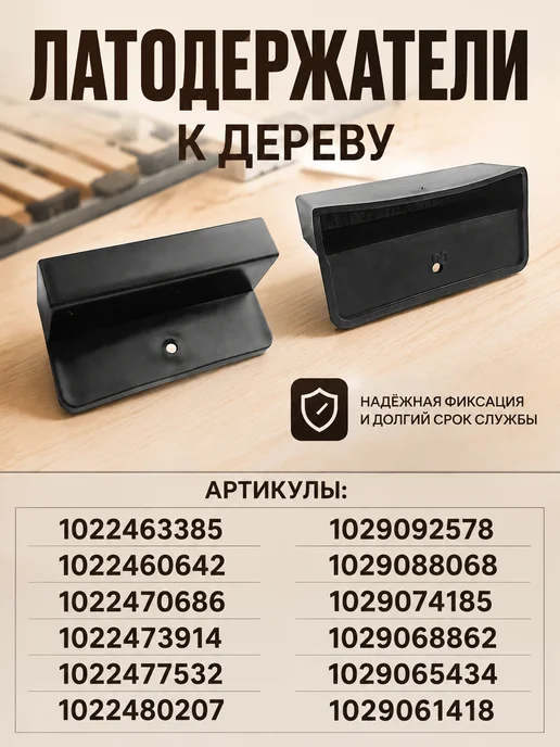 Реечное дно кроватное основание "ЛамельСон", 160х200 см, 80x200 см, фото 4