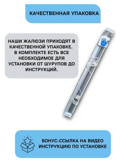 Rolers Жалюзи на окна горизонтальные алюминиевые 50 на 110, белый, фото 6