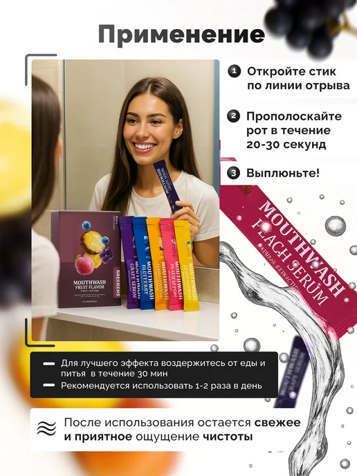 PURE DIAMONAD Ополаскиватели и освежители для рта 60 шт, 60 шт, фото 2