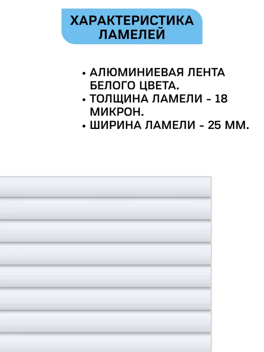Rolers Жалюзи на окна горизонтальные алюминиевые 50 на 140, белый, фото 4