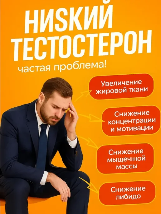 Olimp Sport Nutrition Biotest бустер тестостерона, биотест тестобустер, Biotest биотест тестобустер, фото 2