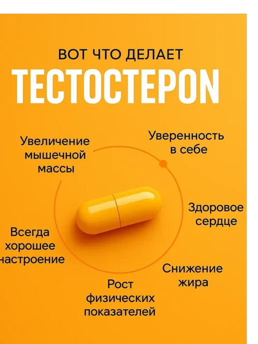 Olimp Sport Nutrition Biotest бустер тестостерона, биотест тестобустер, Biotest биотест тестобустер, фото 5