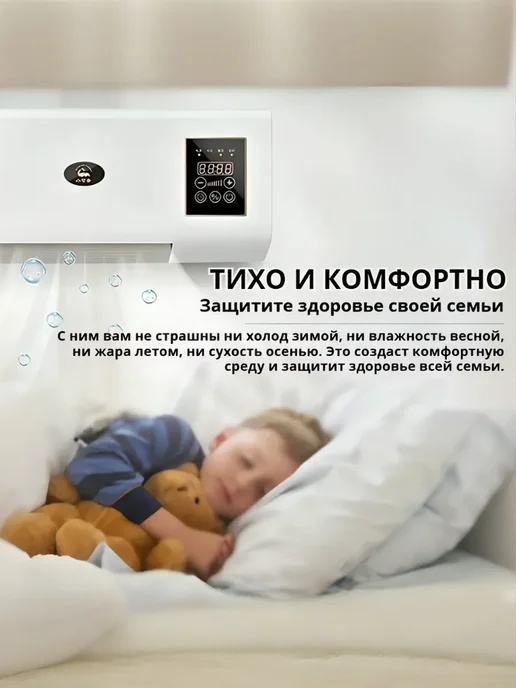 Тепловентилятор настенный 2000 Вт обогреватель, 2000 Вт, фото 2