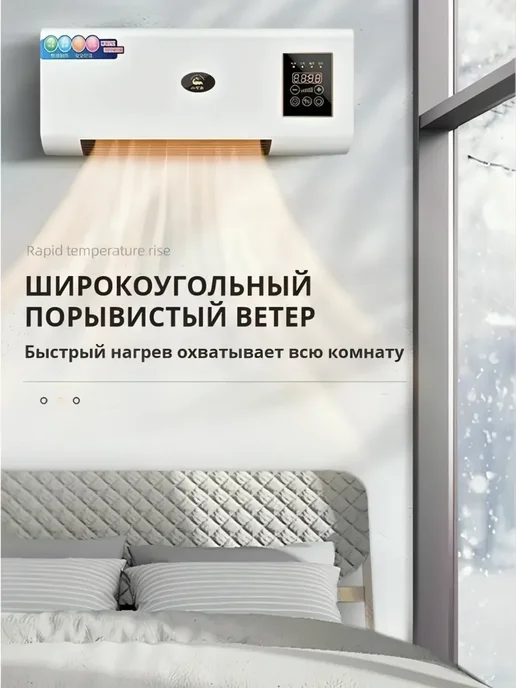 Тепловентилятор настенный 2000 Вт обогреватель, 2000 Вт, фото 3