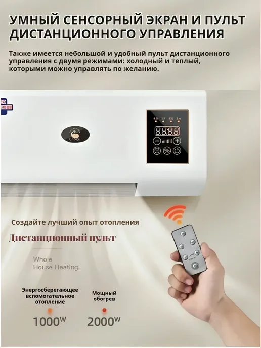 Тепловентилятор настенный 2000 Вт обогреватель, 2000 Вт, фото 4