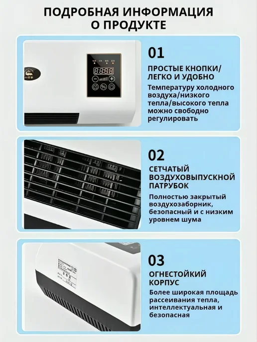Тепловентилятор настенный 2000 Вт обогреватель, 2000 Вт, фото 5