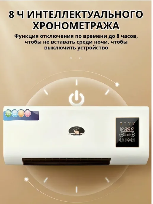 Тепловентилятор настенный 2000 Вт обогреватель, 2000 Вт, фото 8