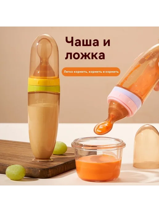 Ложка для кормления Желтый, желтый, фото 2