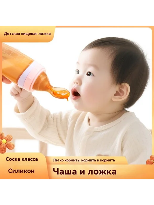 Ложка для кормления Желтый, желтый, фото 3